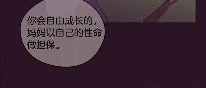 第75话 王女95