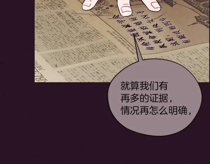 第96话 女王选拔赛53