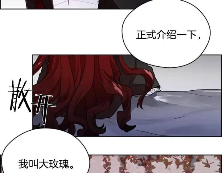 第33话 史无前例53