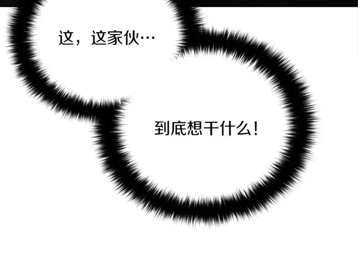 第96话 女王选拔赛138