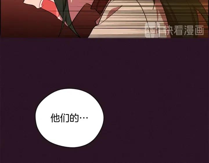 第73话 奇怪的花店90