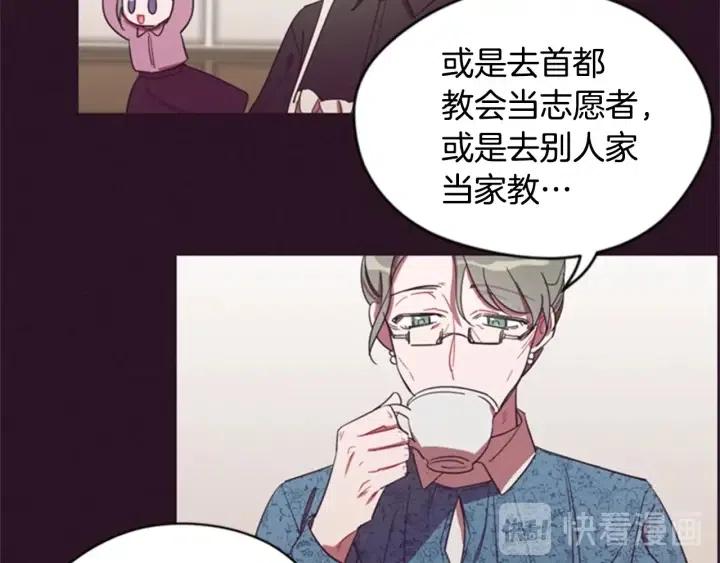 第25话 沃尔森夫人27
