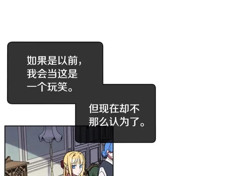 第38话 忍着37