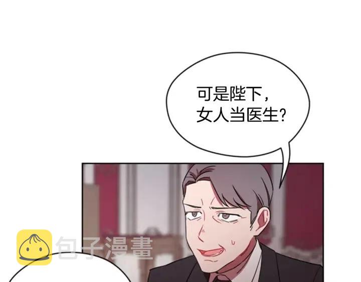 第16话 女王的垂怜61
