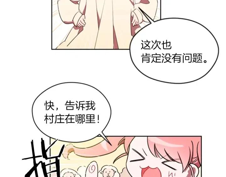 第18话 魔女传说23