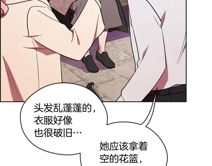 第72话 负债50