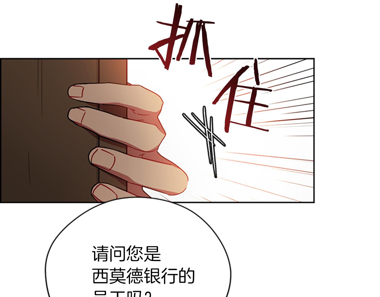 第110话母女相认7