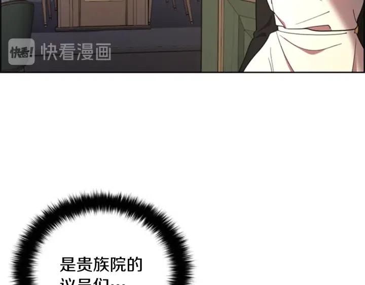 第89话 开始行动58