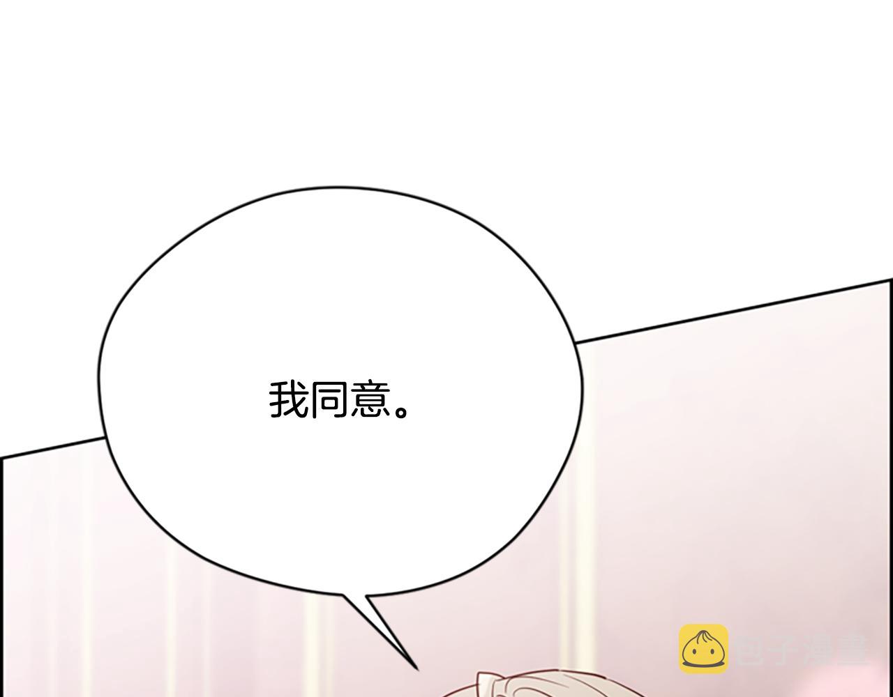 第114话成为议员115
