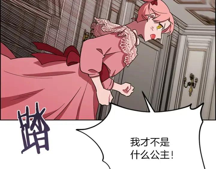 第78话 遇到变态30
