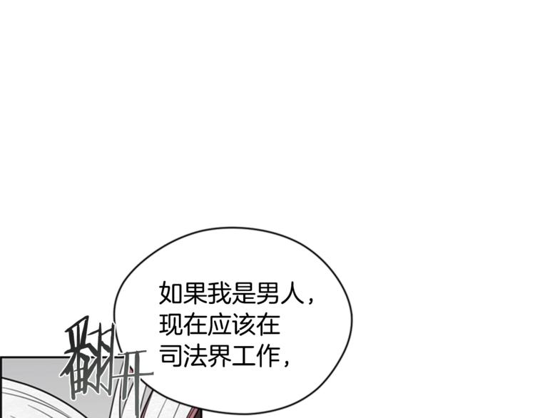 第55话 正当防卫12