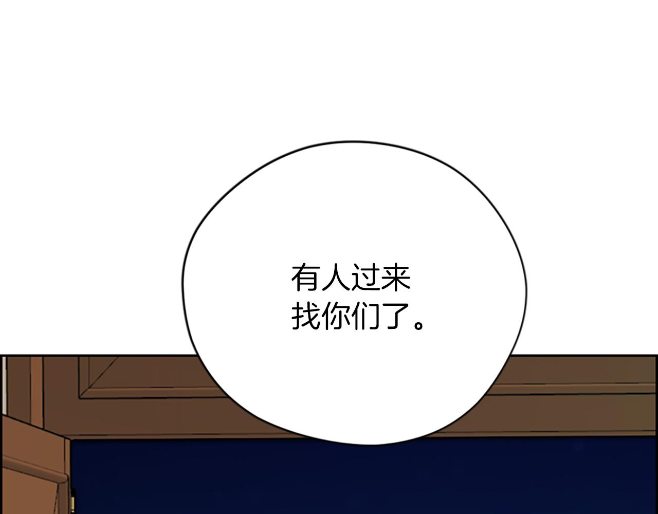第102话 谋杀案44