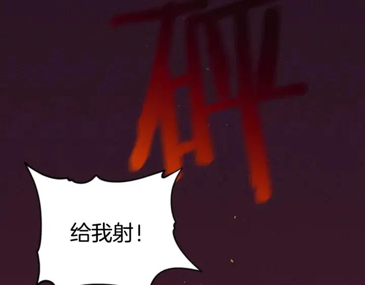 第67话 克莉丝汀77