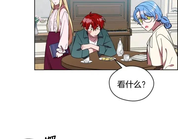 第31话 反叛者的女儿69