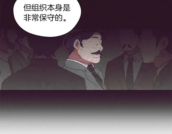 第48话 经济学院？32