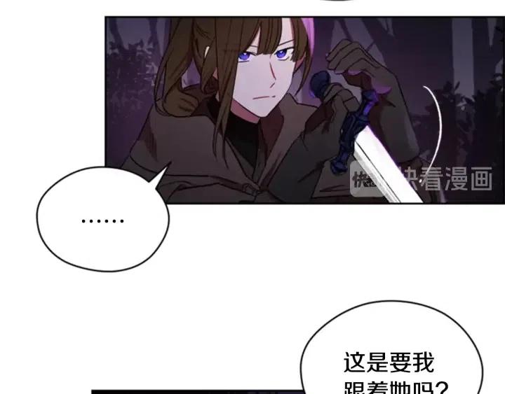 第21话 世家千金25