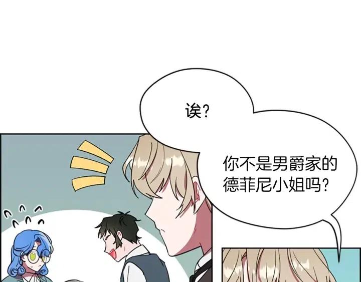 第43话 幽灵48