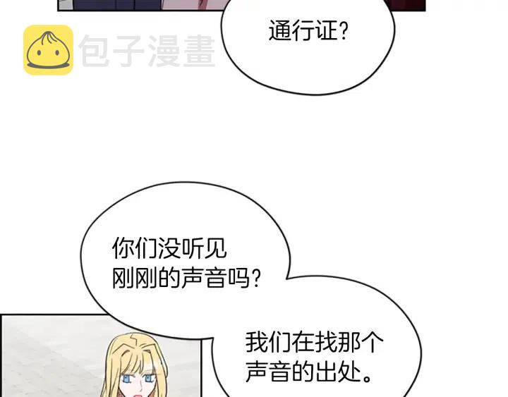 第43话 幽灵21