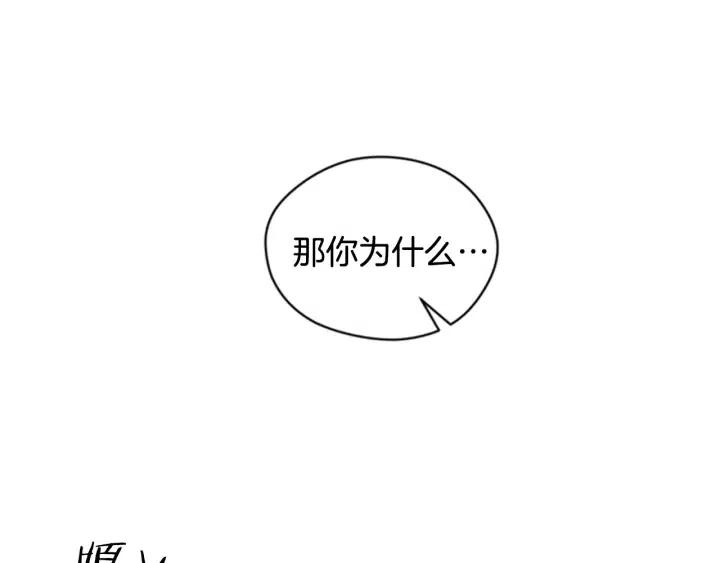 第9话 神秘的J记者86