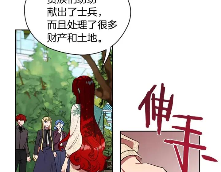 第64话 近距离见面63