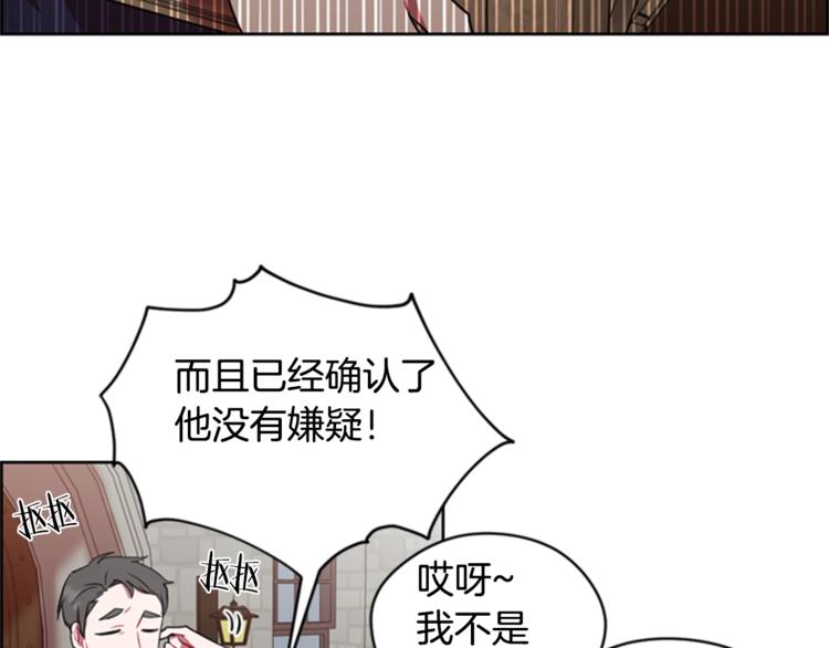 第54话 别为难我们7