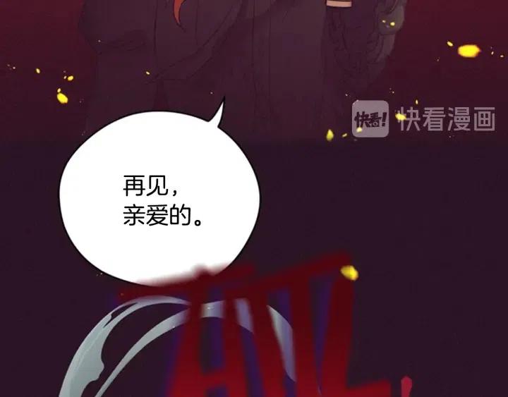 第67话 克莉丝汀88