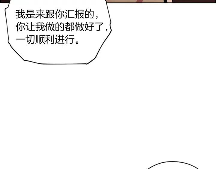 第69话 情书96