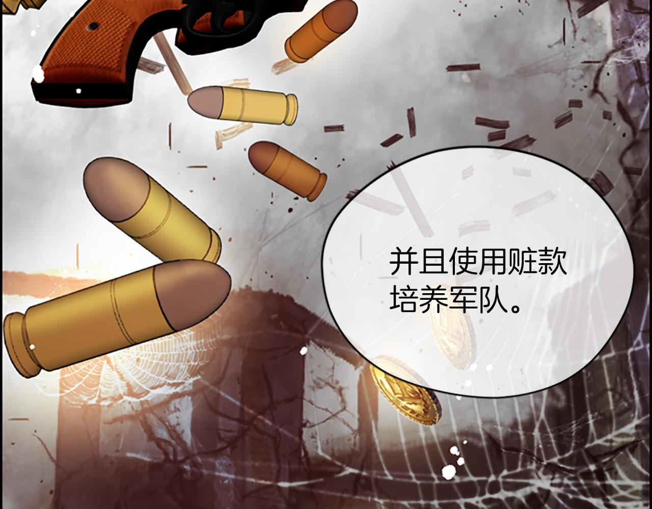 第111话坠入深渊40
