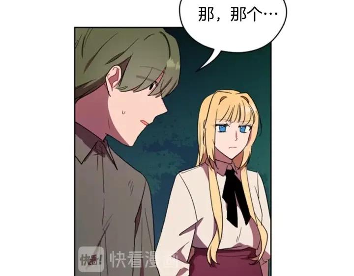 第28话 您要的物证33