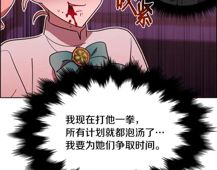 第90话 疯女人23