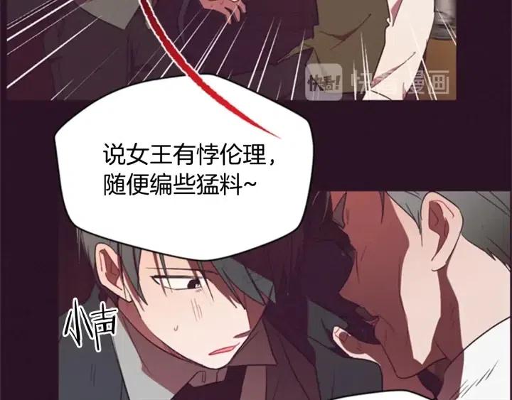 第34话 初心37