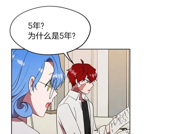 第46话 杀人？44