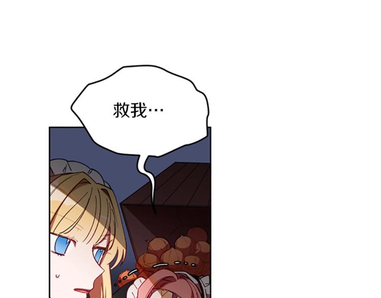 第7话 守株待怪盗44