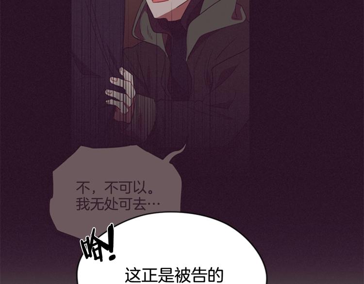 第61话 反转？25