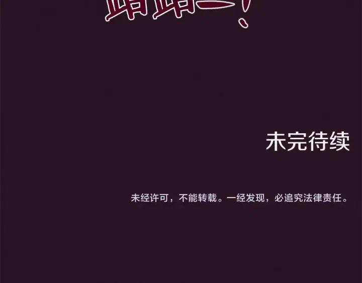 第42话 物理学府96