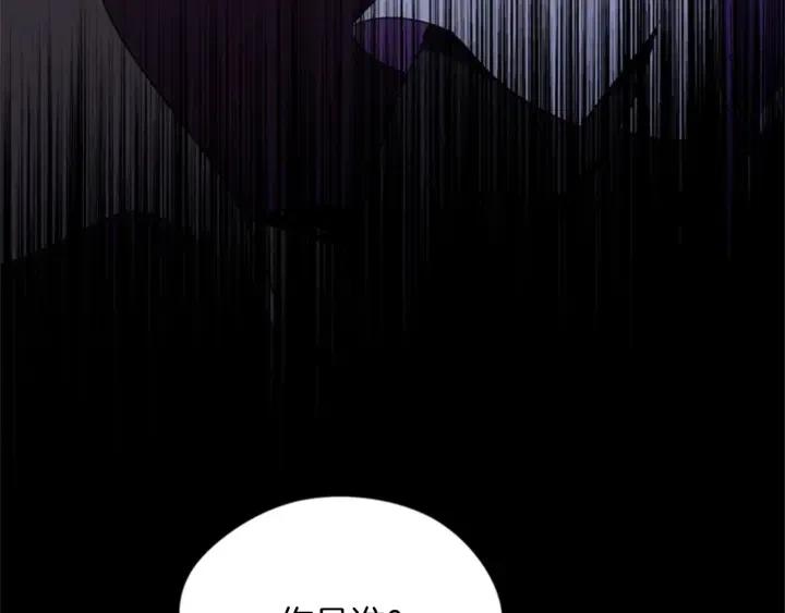 第19话 我手中的剑77