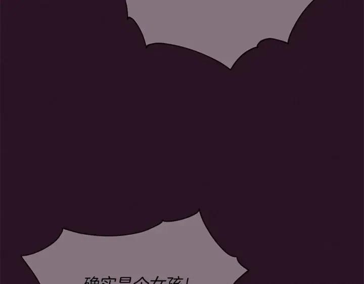 第46话 杀人？8