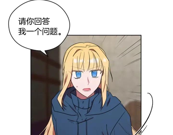 第36话 一场革命23