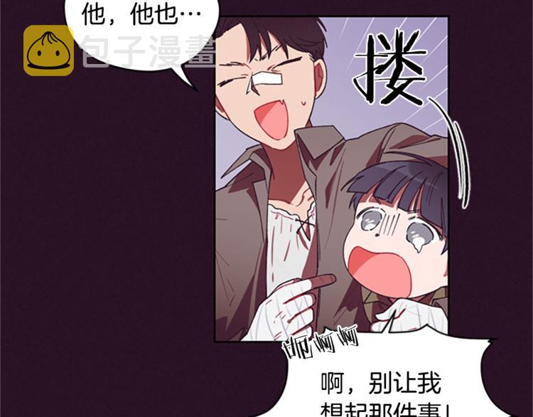 第6话 怂怂的混混36