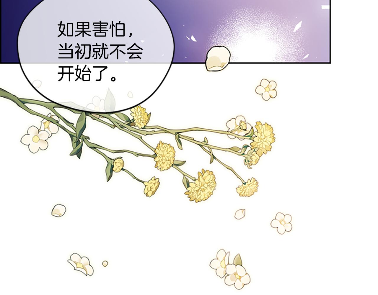 第102话 谋杀案1