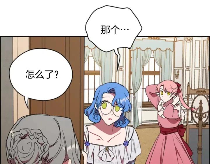 第75话 王女68