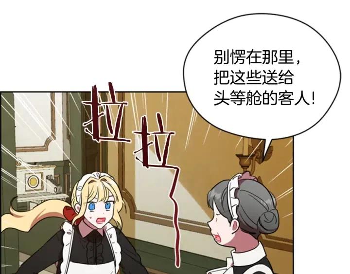 第89话 开始行动64