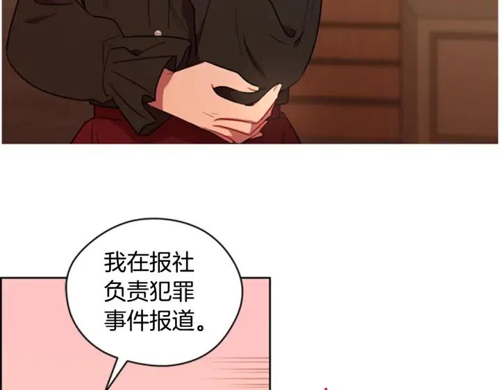 第68话 恐怖计划84