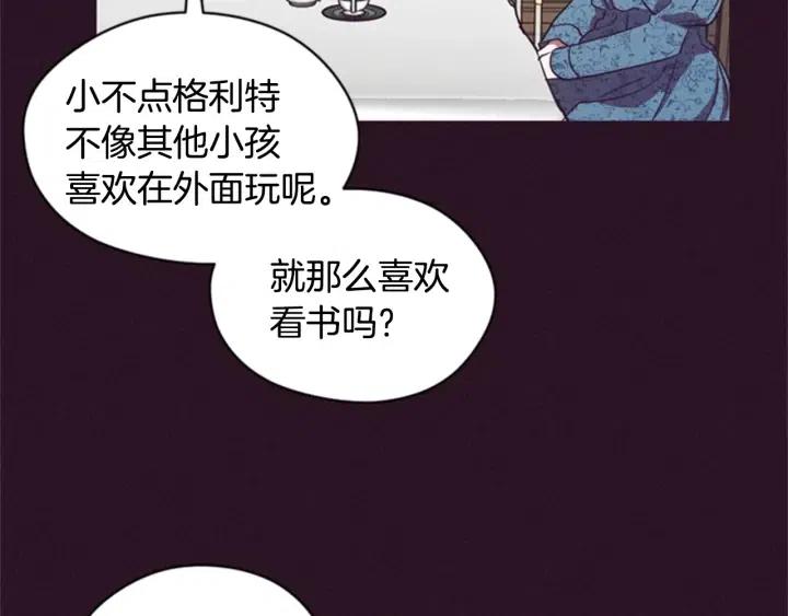 第25话 沃尔森夫人20