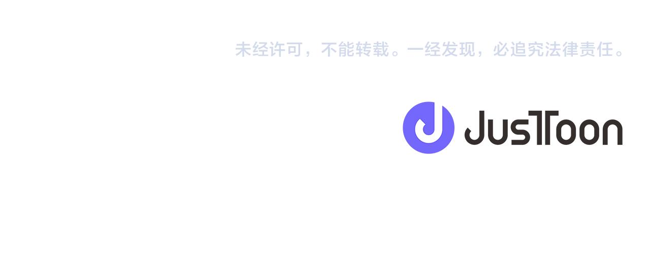 第121话收网时刻176