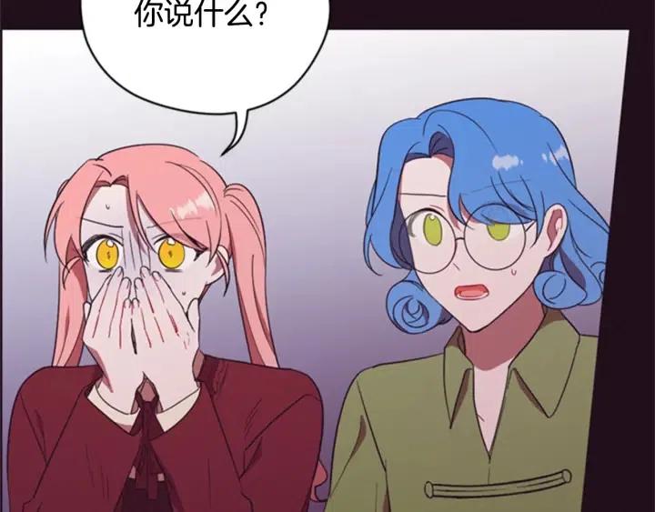 第85话 天才的灭亡26