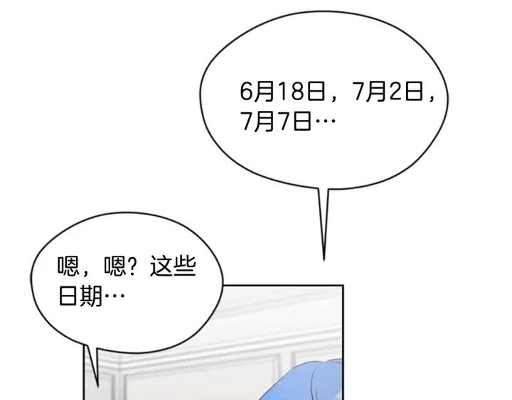 第10话 僵尸出没？83