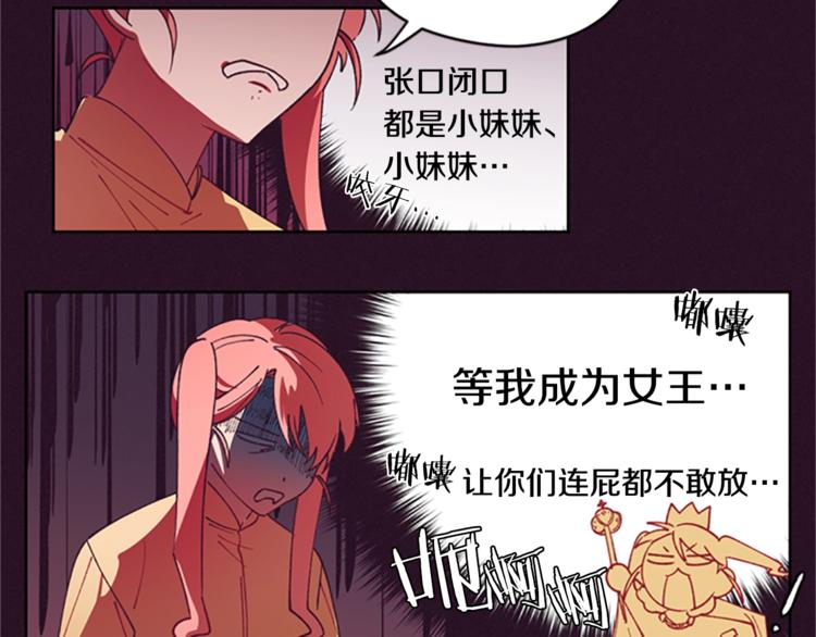 第5话 怪盗巴伦31
