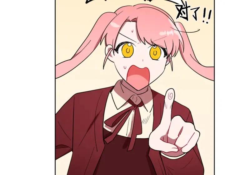 第88话 危险任务89