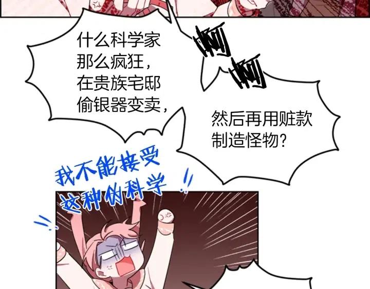 第12话 信与不信54